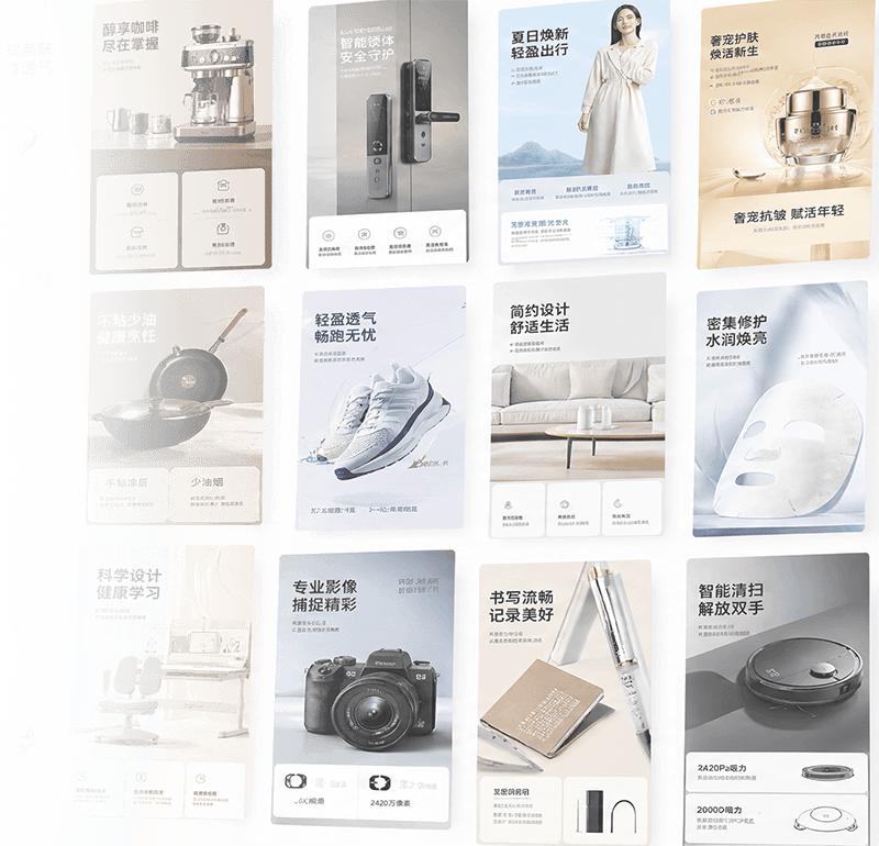 AI 图像引擎
